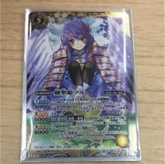剣聖姫ツルのサムネイル