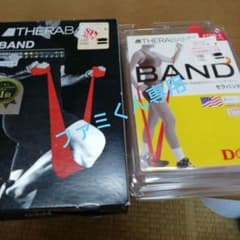 D&M セラバンド 2m レッド TBB-2　とセラバンド2mのサムネイル