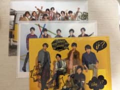 嵐　クリアファイル 3枚セットのサムネイル