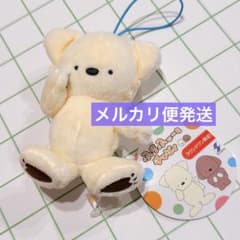 ふらふぃーとチャビィ ぬいぐるみ メルカリ便発送