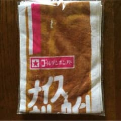 【公式】鬼龍院翔バースデータオルのサムネイル