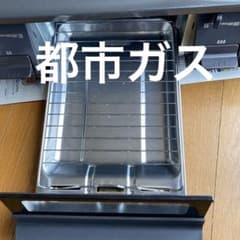 パロマ ガスコンロ IC-S87-Rのサムネイル