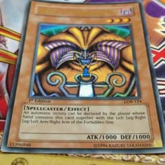 【傷あり】封印されしエクゾディア　1stEdition 英語　+その他オマケのサムネイル