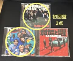 ゆき様 専用ページ オオカミと彗星 初回盤2枚セットのサムネイル