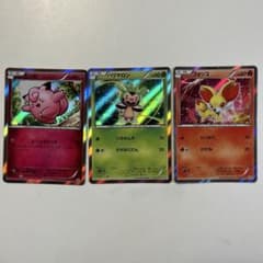希少！大特価】ポケモンカード XY プロモ ピッピ、ハリマロン