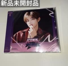 zb1 zerobaseone ジャンハオ iconik 新品未開封 CD 封入 - メルカリ