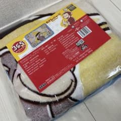 【新品,最新】おさるのジョージ ブランケット