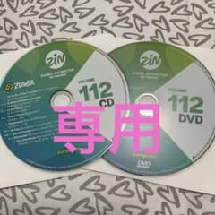 専用⭐️ZUMBA ZIN CD/DVD 3セット 96 97 112 - メルカリ