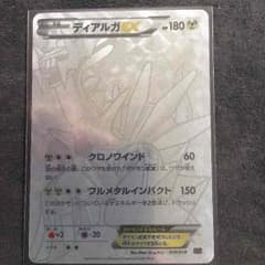 もぎもぎ様専用のサムネイル