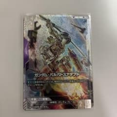 い ガンダムカードゲーム ガンダム・バルバトスアダプト R+ SP GD04