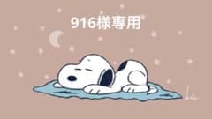 iPhone11強化ガラス保護フィルムのサムネイル