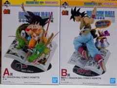 ドラゴンボール 一番くじ A賞 B賞 2体セット 孫悟空 フィギュア 40th