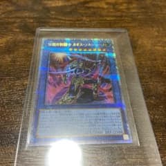 遊戯王 プリズマ  カオスソルジャーのサムネイル