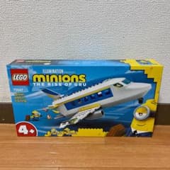 新品未開封 レゴ ミニオンズ 75547 研修中のミニオンパイロットのサムネイル