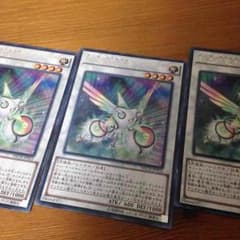 遊戯王アークデクレアラー3枚セットのサムネイル