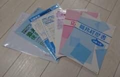 履歴書セットのサムネイル