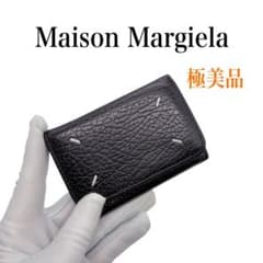 メゾンマルジェラ レザー 4ステッチ コンパクトウォレット 三つ折り