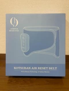 蘆屋美整体 KOTSUBAN AIR RESET BELTのサムネイル