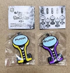 SANKYO パチンコ ネオステラ 筐体レバー ラバーボールチェーン