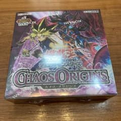 遊戯王OCG CHAOS ORIGINS 初版新品未開封シュリンク付き 遊戯王オフィシャルカードゲーム デュエルモンスターズ 新品・未開封