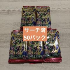 ストームエメラルダ サーチ済 50パック - メルカリ