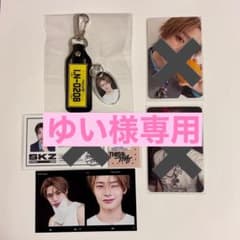 straykids THIS&THAT アイエン　キーチェーン他のサムネイル