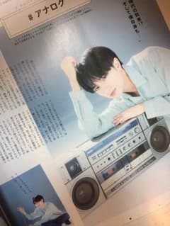 anan No.2098 中島健人 KENTRENDのサムネイル