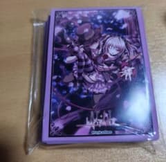 Lycee フェスタスリーブ ハピメア 内藤舞亜 - メルカリ