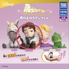 肩ズンFig. 塔の上のラプンツェル フリン・ライダーのサムネイル