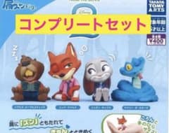 ズートピア2肩ズンFig コンプリートセットのサムネイル