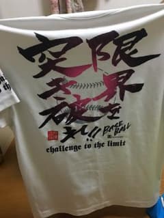 Tシャツのサムネイル