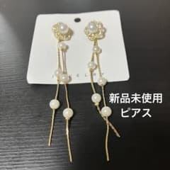 新品未使用！お花モチーフ ピアス 両耳 パール アクセサリーのサムネイル