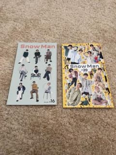Snow Man 会報 #16 #20 2冊セットのサムネイル