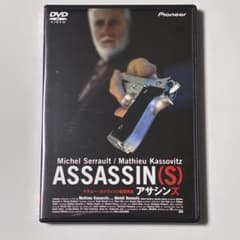 ASSASSIN(S) アサシンズ マチュー・カソヴィッツ DVD - メルカリ