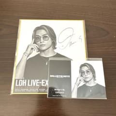 BALLISTIK BOYZ 砂田将宏 パネル 直筆サイン BALLISTIKBOYZ 砂田将宏 直筆サイン - メルカリ