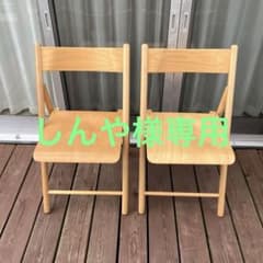 無印良品 ブナ折りたたみ椅子（廃盤）4脚セット（1脚難あり） - メルカリ