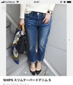 シップス デニム\♪(*^^) 美品のサムネイル