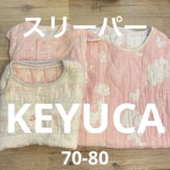 スリーパー　3枚　まとめ　女の子のサムネイル