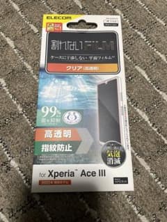 ELECOM Xperia Ace III 保護フィルム 割れないFILMのサムネイル