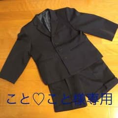 こと♡こと様専用☆男児130cm☆フォーマルスーツ☆日本製のサムネイル