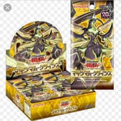真竜パーツ Sut様 専用のサムネイル