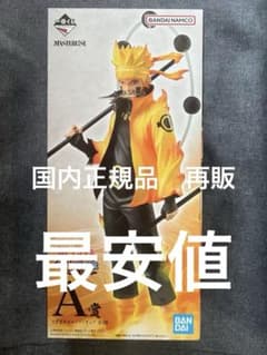 이치 반 쿠지 NARUTO 질풍전 방적되는 불의 의지 A상 우즈마키 나루토