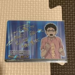 バボカ　武田一鉄　秘バボのサムネイル