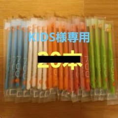 Ci700。25本のサムネイル