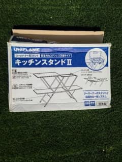 ユニフレーム　キッチンスタンドのサムネイル