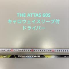 the attas 60s ドライバー キャロウェイスリーブ - メルカリ