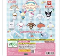 サンリオキャラクターズ ガシャポン ウサハナのサムネイル