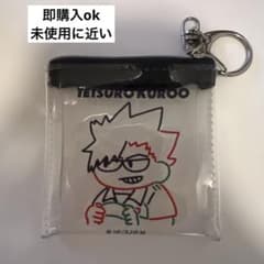 ハイキュー!! 黒尾鉄朗 キーホルダー