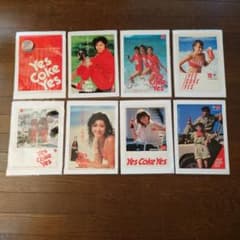 Yes Coke Yes 昭和レトロ雑誌広告 8枚セット - メルカリ