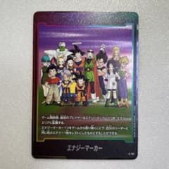 h*a様 ドラゴンボール フュージョンワールド エナジーマーカー E-157のサムネイル